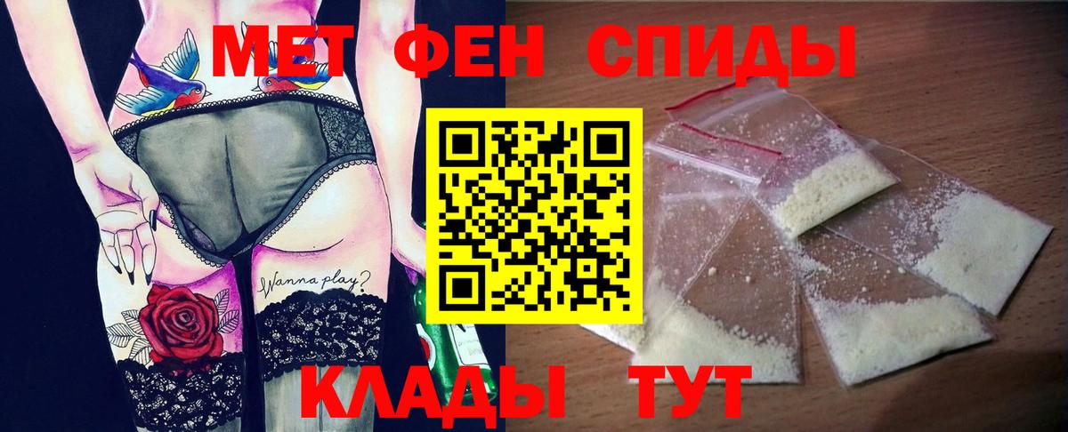 Амфетамин Premium Отрадное