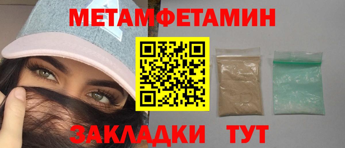   как зайти  Вход с VPN  Отрадное  АМФЕТАМИН 98%  АМФЕТАМИН 