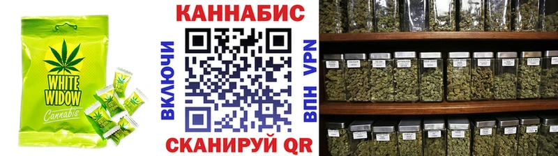 Cannafood марихуана  Отрадное 