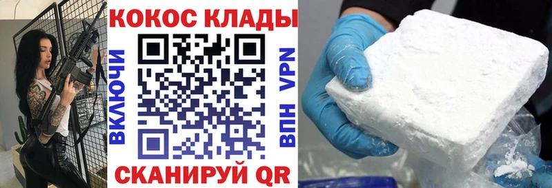 Cocaine FishScale  Отрадное 