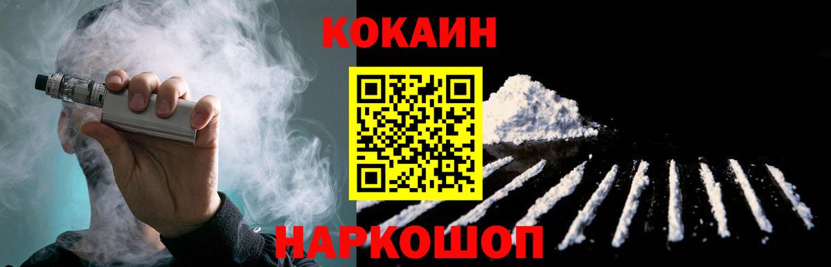Кокаин 98% Отрадное