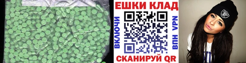 цены   Отрадное  OMG как зайти  Экстази Дубай 