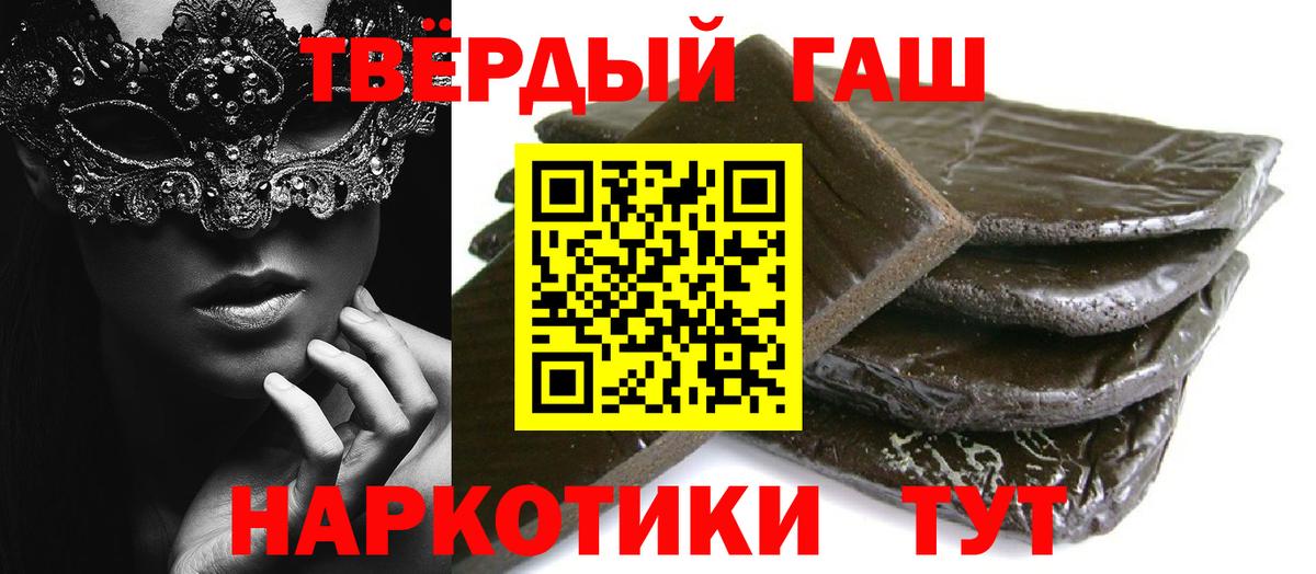 ГАШ Premium Отрадное