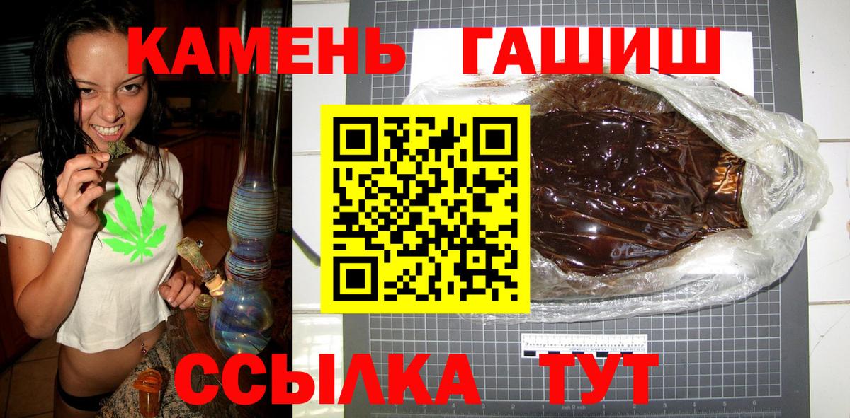Отрадное  Гашиш hashish  Вход с VPN 