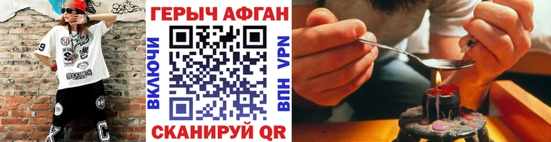 закладка  Отрадное  Героин герыч 
