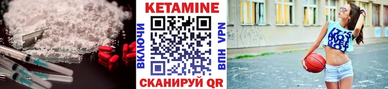 КЕТАМИН VHQ  Отрадное 