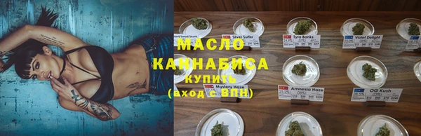 альфа пвп Майский