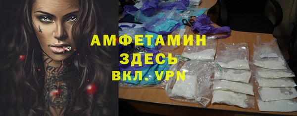 альфа пвп Майский