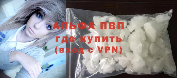 стаф Магадан