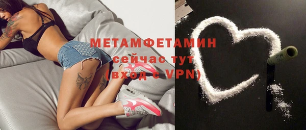 гидра Магас