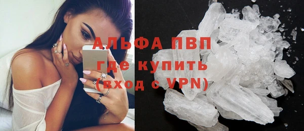 альфа пвп Майский