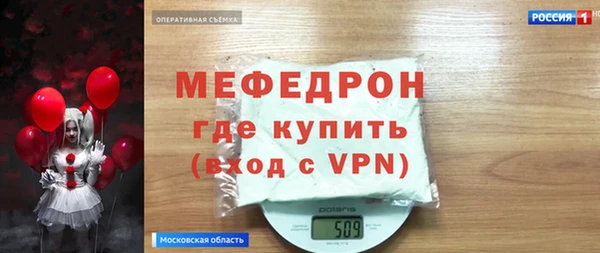 стаф Магадан