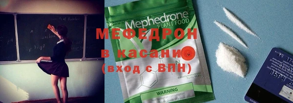 альфа пвп Майский