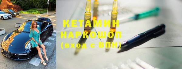 стаф Магадан