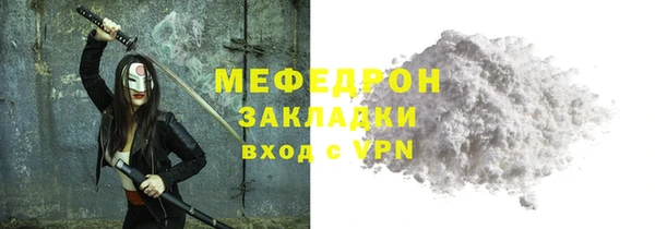 гидра Магас