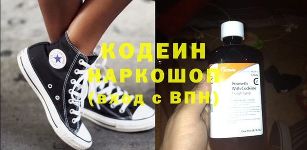 альфа пвп Майский