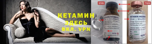альфа пвп Майский