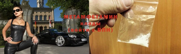 альфа пвп VHQ Весьегонск