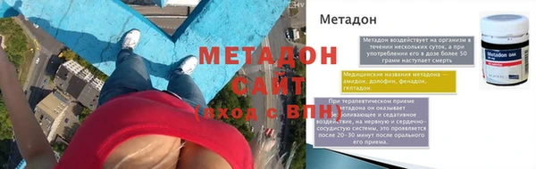 гидра Магас