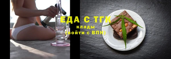 альфа пвп Майский