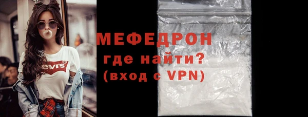 альфа пвп Майский