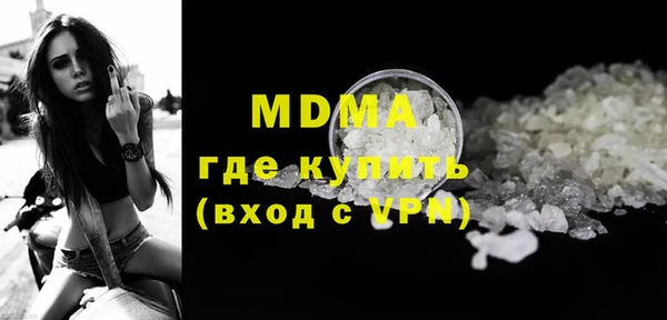 стаф Магадан