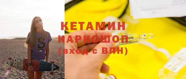 гидра Магас