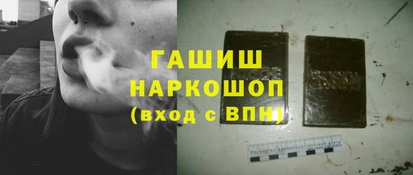 альфа пвп Майский