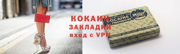 альфа пвп Майский