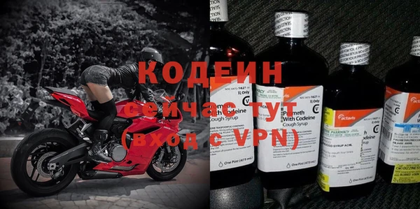 альфа пвп Майский
