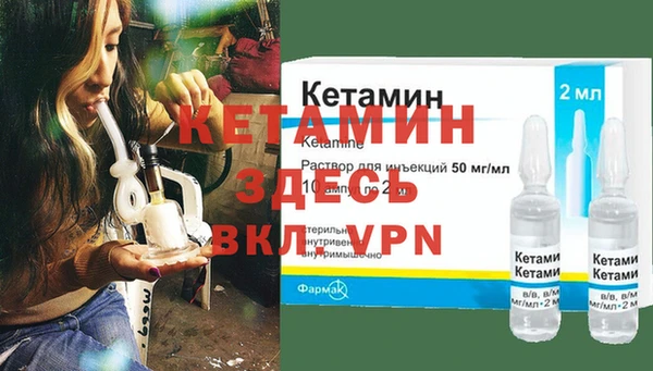 альфа пвп Майский