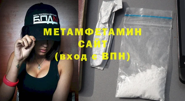 гидра Магас