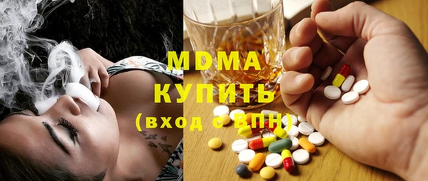 гидра Магас