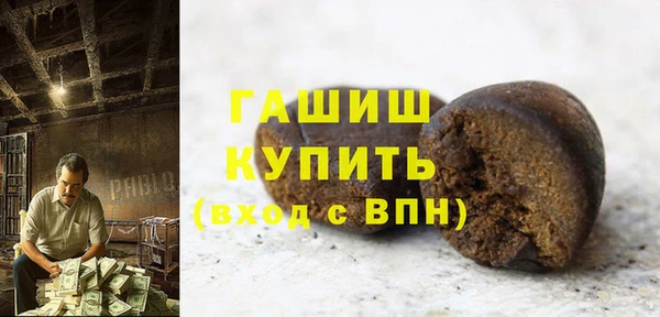 альфа пвп Майский
