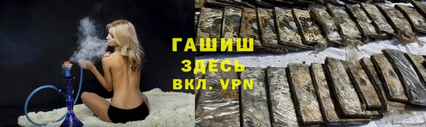стаф Магадан