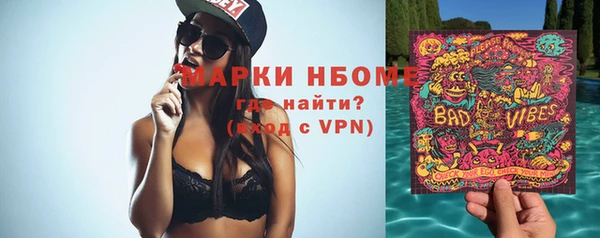 альфа пвп Майский