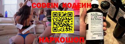 прущий лед Апшеронск