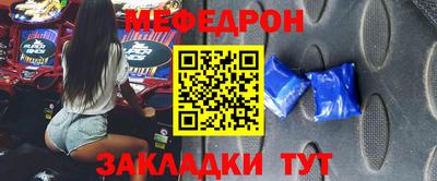 герыч Азнакаево