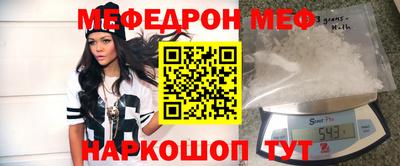 метамфетамин Абинск