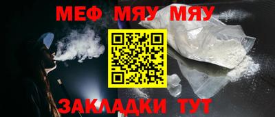 a pvp Новокубанск
