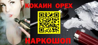 прущий лед Апшеронск