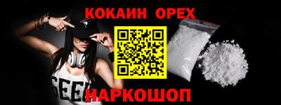 индика Апрелевка