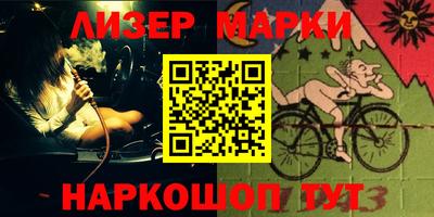 прущий лед Апшеронск