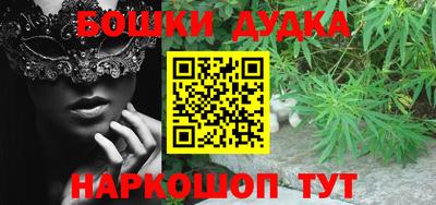 альфа пвп Новозыбков