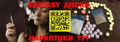 ECSTASY Новодвинск