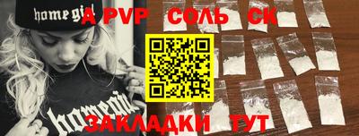 индика Апрелевка