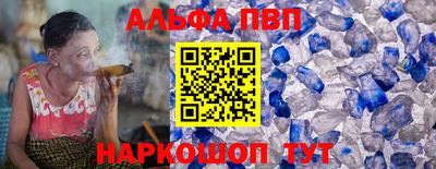 a pvp Новокубанск