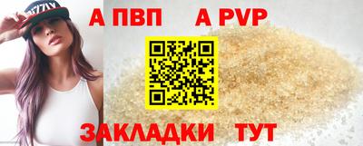 индика Апрелевка