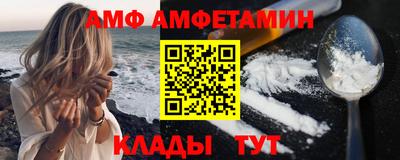 альфа пвп Новозыбков