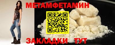 прущий лед Апшеронск